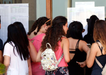 Πανελλαδικές εξετάσεις: Στις 13:00 ανακοινώνονται οι βαθμοί των μαθητών – Πού αναμένεται να κινηθούν