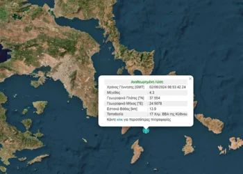 Σεισμός 4,3 Ρίχτερ κοντά στην Κύθνο -Αισθητός στην Αττική