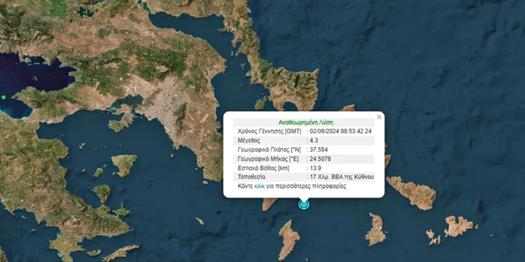 Σεισμός 4,3 Ρίχτερ κοντά στην Κύθνο -Αισθητός στην Αττική