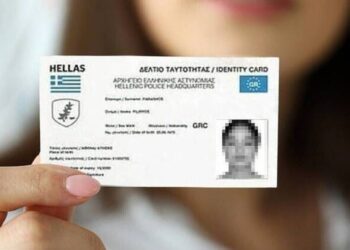 Νέες ταυτότητες: Πότε τελειώνει η διορία – Βαριά πρόστιμα αν δεν αλλάξετε