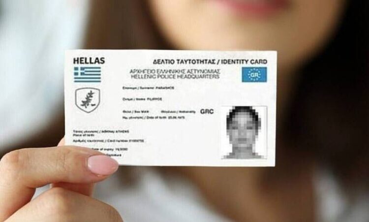 Νέες ταυτότητες: Πότε τελειώνει η διορία – Βαριά πρόστιμα αν δεν αλλάξετε