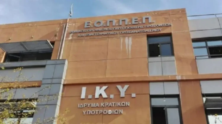 Το Ιδρυμα Κρατικών Υποτροφιών ζητά επιστροφή διδάκτρων από υποψήφιους που δεν ολοκλήρωσαν εγκαίρως το διδακτορικό τους