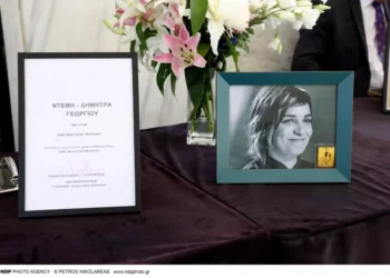 Ντέμη Γεωργίου: Αυτή την ώρα η κηδεία της πρώην παίκτριας του MasterChef