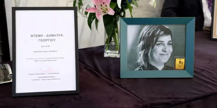 Ντέμη Γεωργίου: Αυτή την ώρα η κηδεία της πρώην παίκτριας του MasterChef