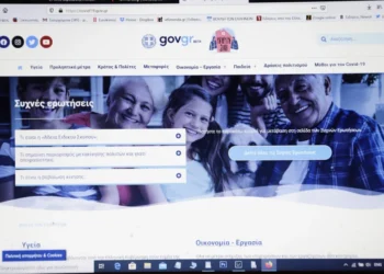 Με το Gov.gr η υπογραφή για ασφάλειες αυτοκινήτου