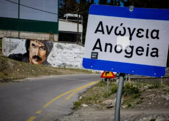 Ανώγεια: Ξυλοδαρμός 16χρονου από 10 άτομα επειδή φορούσε βερμούδα και σκουλαρίκι στο αυτί