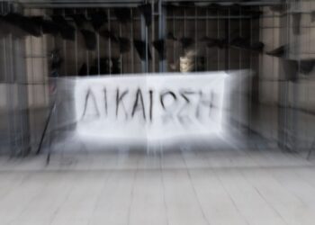 Στο Εφετείο σήμερα η δίκη για το Μάτι – Όλοι οι κατηγορούμενοι ξανά στο σκαμνί