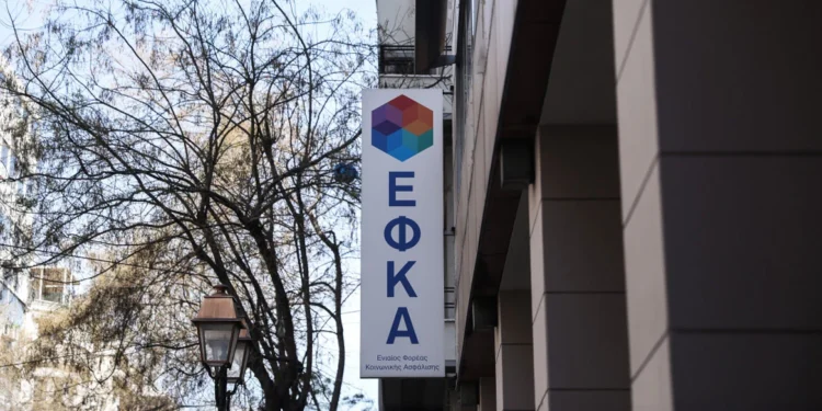 Στο e-wallet του gov.gr η ασφαλιστική ικανότητα