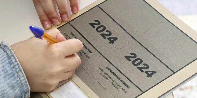 Πανελλήνιες: Από σήμερα έως και τις 18 Ιουλίου η υποβολή των Μηχανογραφικών Δελτίων