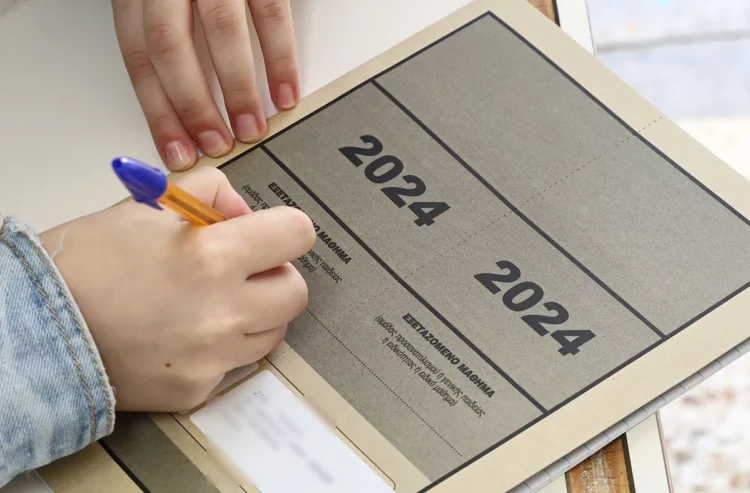 Πανελλήνιες: Από σήμερα έως και τις 18 Ιουλίου η υποβολή των Μηχανογραφικών Δελτίων