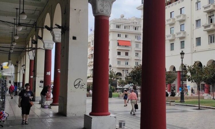 Θεσσαλονίκη: Άλλαξαν οι κίονες της Αριστοτέλους