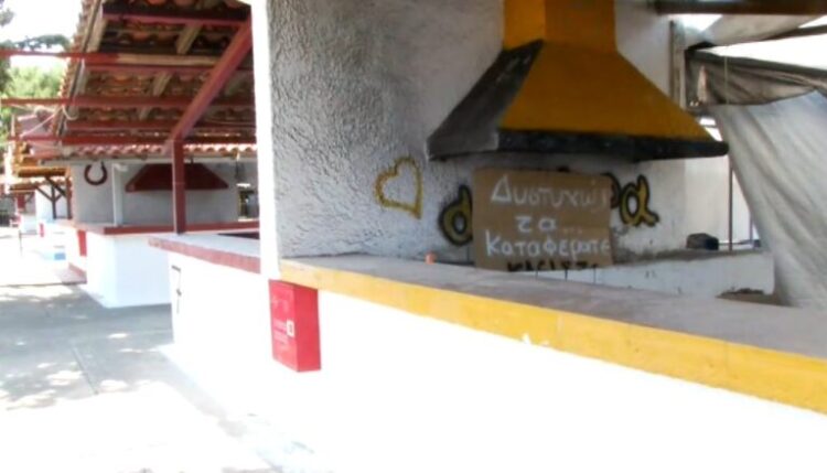 Χαλκιδική: Χωρίς ψησταριές το πανηγύρι του Αγίου Μάμα