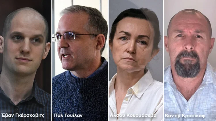 Η μεγαλύτερη ανταλλαγή κρατουμένων μεταξύ Ρωσίας – Δύσης από τον Ψυχρό Πόλεμο – Οι 24 που ελευθερώνονται