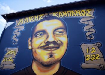 Σχολεία: Εντάσσεται πρόγραμμα για την ενσυναίσθηση και συνύπαρξη στον αθλητισμό