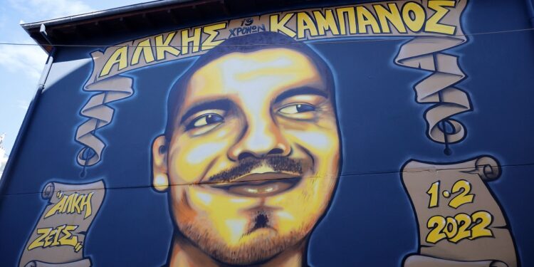 Σχολεία: Εντάσσεται πρόγραμμα για την ενσυναίσθηση και συνύπαρξη στον αθλητισμό