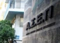 ΑΣΕΠ 5Κ/2024: Μόνιμες προσλήψεις σε υπουργεία και επιμελητήρια