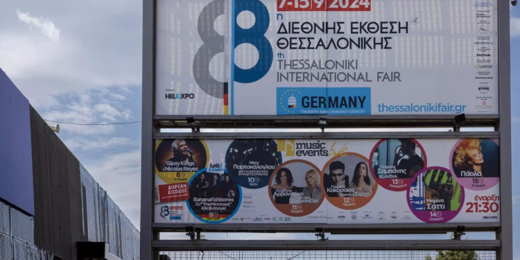 Ανοίγει σήμερα τις πύλες της η 88η ΔΕΘ – Τιμώμενη χώρα η Γερμανία