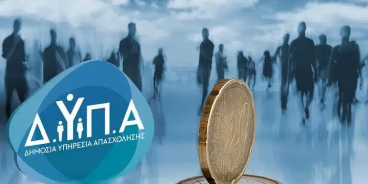 ΔΥΠΑ: Αρχίζουν οι αιτήσεις voucher για 400 ευρώ σε 50.000 νέους δικαιούχους