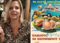 Στο Κρίκελλο θα γίνει η 1η Γιορτή Αμελέτητων: «Ελάτε να σας κεράσουμε τα @ρΧ!δ!@ μας»(Βίντεο)
