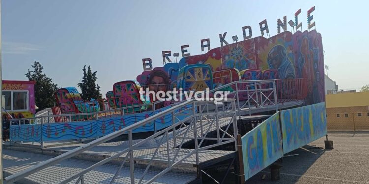 Χαλκιδική: Καλούνται για εξηγήσεις μηχανικός, χειριστής και ιδιοκτήτης του Λούνα Πάρκ που σκοτώθηκε ο 19χρονος