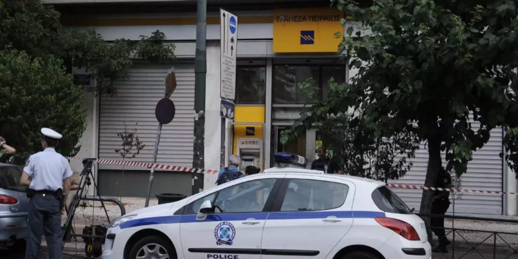 Νέα Φιλαδέλφεια: Ληστεία με την απειλή όπλου σε τράπεζα