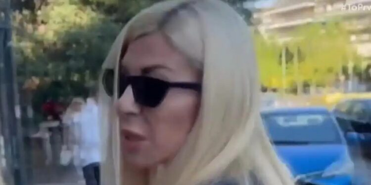 Σοφία Πολυζωγοπούλου: Η πρώτη δημόσια εμφάνιση μετά τον άγριο ξυλοδαρμό της από τον Απόστολο Λύτρα