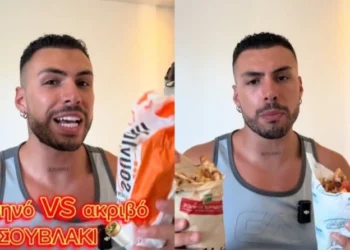 Tiktoker πήρε το πιο φθηνό και το πιο ακριβό σουβλάκι στην Μύκονο και τα δοκίμασε