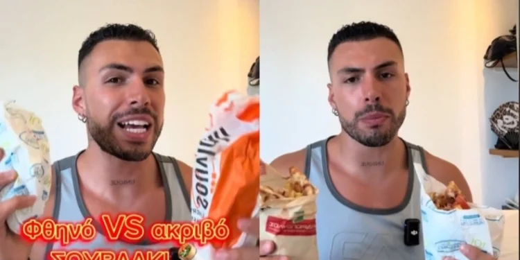 Tiktoker πήρε το πιο φθηνό και το πιο ακριβό σουβλάκι στην Μύκονο και τα δοκίμασε