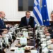 Μητσοτάκης: Πιο αυστηρές ποινές σε γονείς για βία ανηλίκων, τέλος στην ευνοϊκή ποινική μεταχείριση όσων επιστρέφουν κλοπιμαία