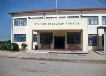 Αγρίνιο: Εξερράγη εκρηκτικός μηχανισμός στο 8ο Δημοτικό (φώτo)