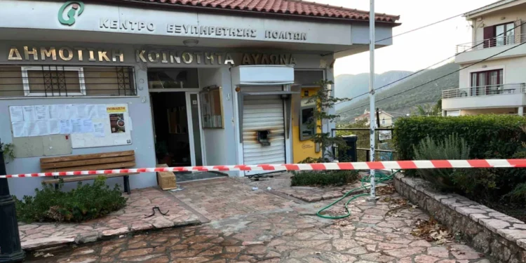 Έκρηξη στο δημαρχείο του Αυλώνα – Πήραν 93.000 ευρώ από το ΑΤΜ στον πρόθαλαμο