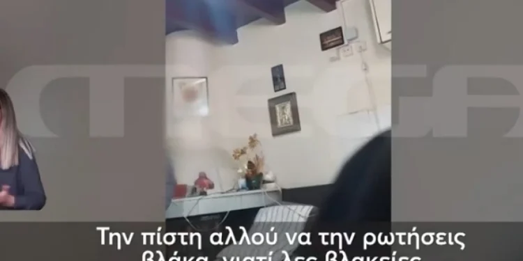 Ο «ιερέας» που ρίχνει τα χαρτιά έβρισε δημοσιογράφο: «Διασκέδαση έκανα, βλάκα, λες βλακείες» (vid)