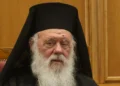 Ιερώνυμος: Ανησυχούμε και για τα Ορθόδοξα Πατριαρχεία της Αντιοχείας και των Ιεροσολύμων