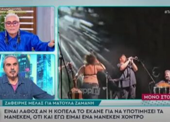 Καβγάς στον αέρα του ΑΝΤ1 για τη Ματούλα Ζαμάνη: “Ντροπή να μην έχουμε συναίσθηση της ηλικίας μας” είπε η Άρια Καλύβα [βίντεο]