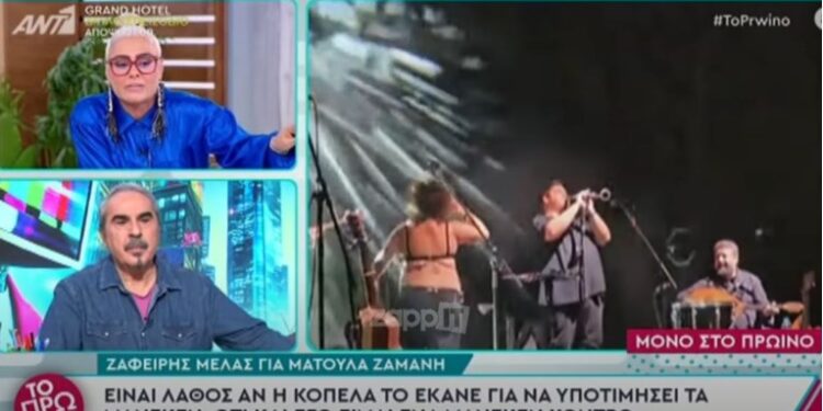 Καβγάς στον αέρα του ΑΝΤ1 για τη Ματούλα Ζαμάνη: “Ντροπή να μην έχουμε συναίσθηση της ηλικίας μας” είπε η Άρια Καλύβα [βίντεο]