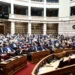 Επιμένουν οι «11» βουλευτές της ΝΔ: «Τα ερωτήματα που θέσαμε δεν έλαβαν απάντηση» λένε σε Χατζηδάκη