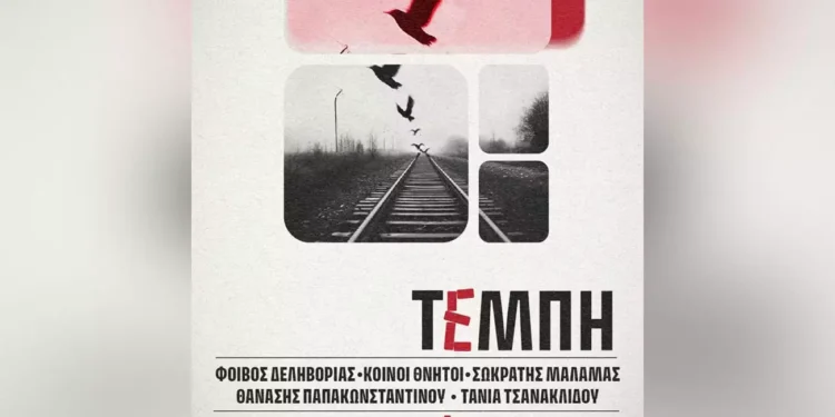 Η συναυλία για τα Τέμπη στο Καλλιμάρμαρο προκαλεί αντιδράσεις – Νίκος Πλακιάς: Τα ονόματα των δικών μου παιδιών δεν θα γίνουν εισιτήρια των 15 ευρώ