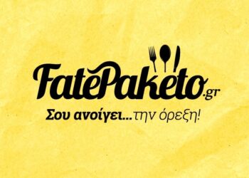 Σέρρες: Η πραγματική Black Friday χτυπάει στο Fate Paketo!