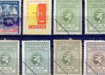 Ψηφιακό Τέλος Συναλλαγής: Καταργείται το χαρτόσημο για 600 συναλλαγές – Ποιες είναι