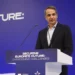 Μητσοτάκης: «Παράδειγμα η Κύπρος, εμείς δυστυχώς χάσαμε 5 χρόνια γιατί πειραματιστήκαμε με τον λαϊκισμό»