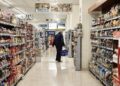 Τσουχτερά πρόστιμα συνολικού ύψους 5,5 εκατ. ευρώ σε οκτώ πολυεθνικές εταιρείες – Ποιες είναι