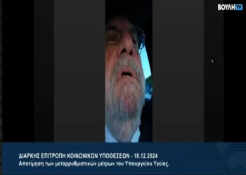 Γιατρός – βουλευτής του ΣΥΡΙΖΑ παρενέβη σε συζήτηση στη Βουλή με βιντεοκλήση ενώ οδηγούσε!