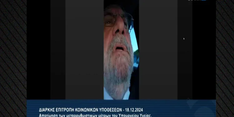 Γιατρός – βουλευτής του ΣΥΡΙΖΑ παρενέβη σε συζήτηση στη Βουλή με βιντεοκλήση ενώ οδηγούσε!