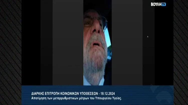 Γιατρός – βουλευτής του ΣΥΡΙΖΑ παρενέβη σε συζήτηση στη Βουλή με βιντεοκλήση ενώ οδηγούσε!