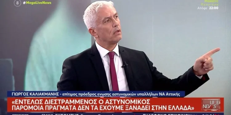 Αδιανόητη παραδοχή Καλλιακμάνη για τον αστυνομικό της Βουλής: «Υπάρχουν πολλοί τέτοιοι στην ΕΛΑΣ»