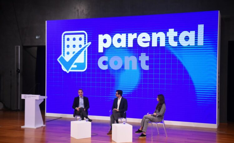 Parco.gov.gr: Δείτε πώς λειτουργεί η νέα εφαρμογή γονικού ελέγχου στα social media