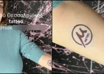 Τρισευτυχισμένη Θεσσαλονικιά έκανε τατουάζ το «μ», σήμα του Μετρό