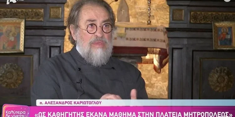 Πατέρας Αλέξανδρος Καριώτογλου: «Βάφτισα παιδί ομόφυλου ζευγαριού και βρήκα τον μπελά μου αλλά δεν μπορώ να πω όχι»