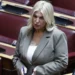 Ράνια Θρασκιά: Ανεξαρτητοποιήθηκε από την ΚΟ του ΣΥΡΙΖΑ