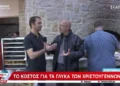 Επικός φούρναρης σε Τσελίκα: «Την άλλη εβδομάδα θα βγάλουμε μελομακάρονα με γεύση βιάγκρα»(Βίντεο)